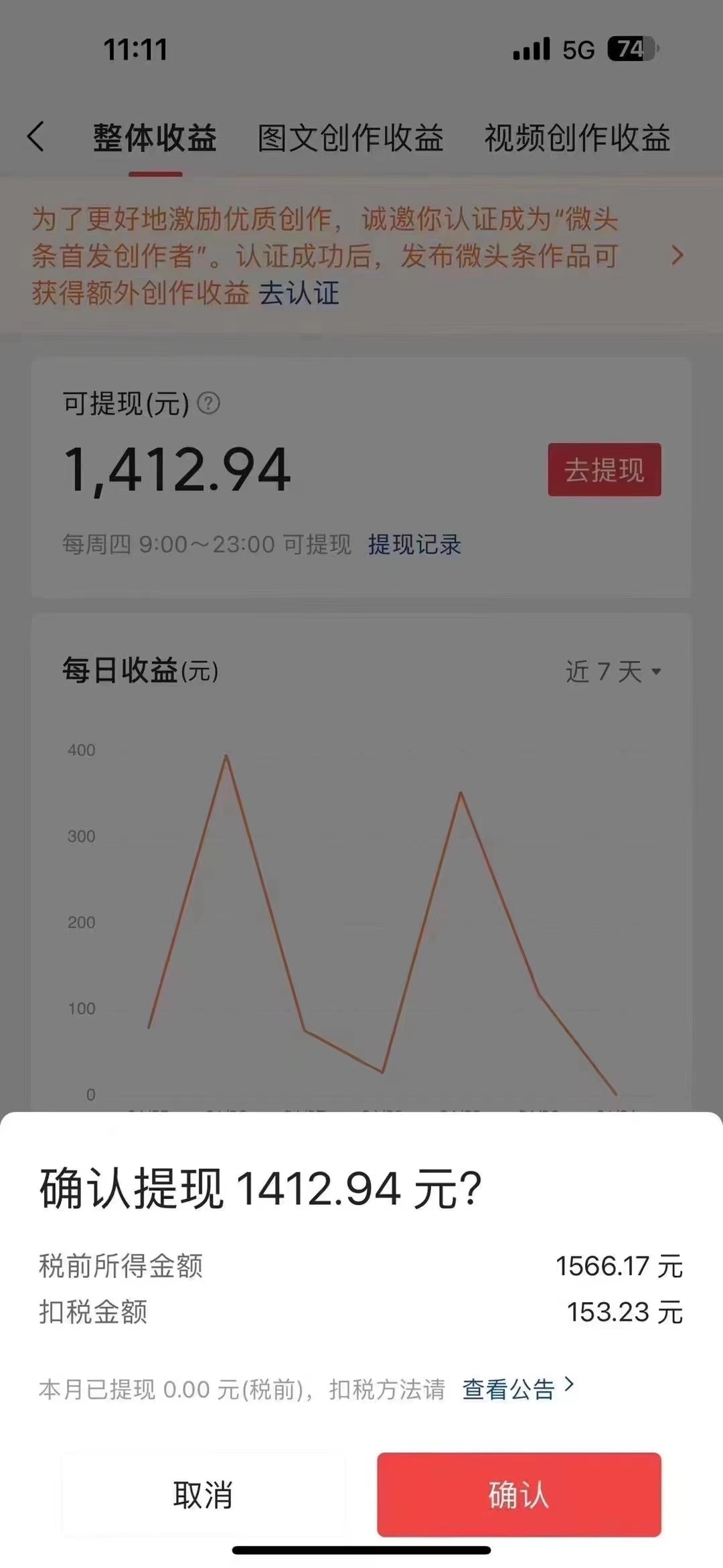 （10056期）今日头条AI最新玩法  无需指令 无脑复制粘贴 1分钟一篇原创文章 月入过万