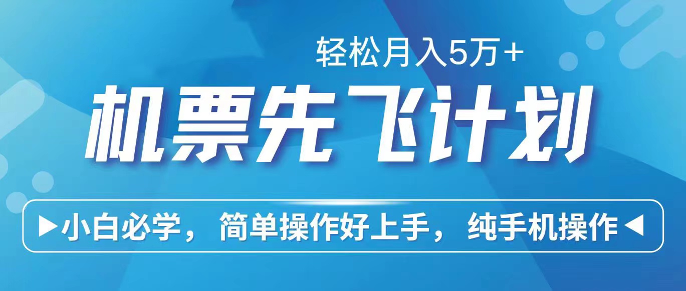 （10375期）2024年闲鱼小红书暴力引流，傻瓜式纯手机操作，利润空间巨大，日入3000+