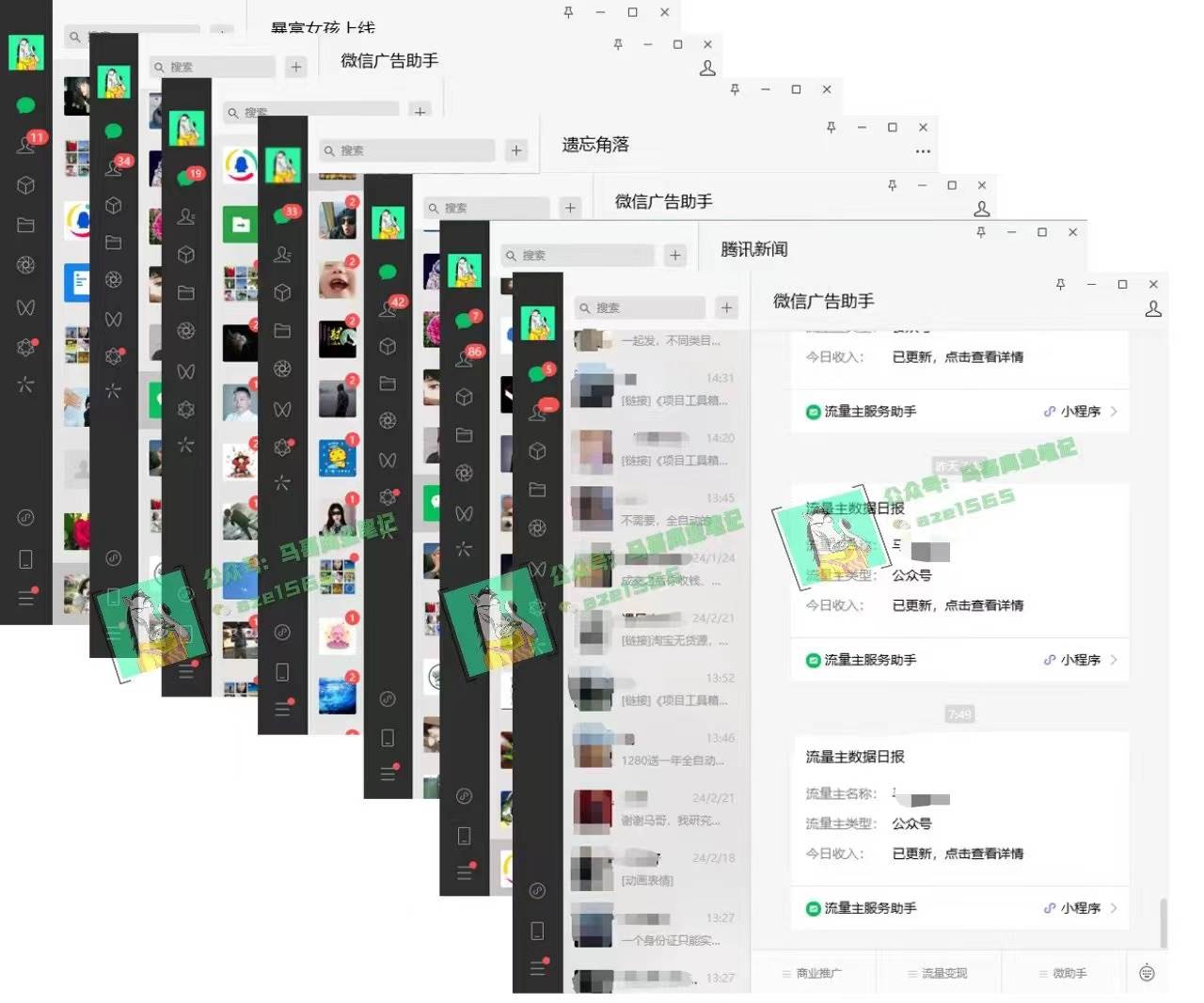 （10930期）为什么做项目不如卖项目？我的100W+盈利之路