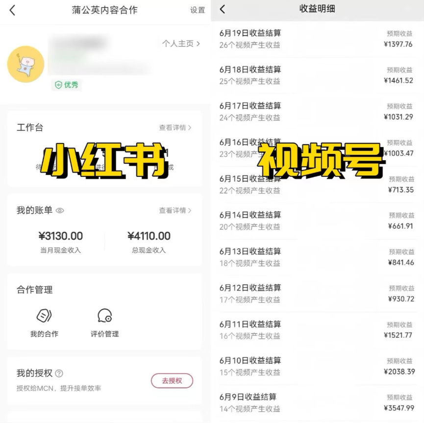 （11546期）全网爆火的AI让老照片动起来教程，蹭热点日赚3000+，内含免费工具一键…