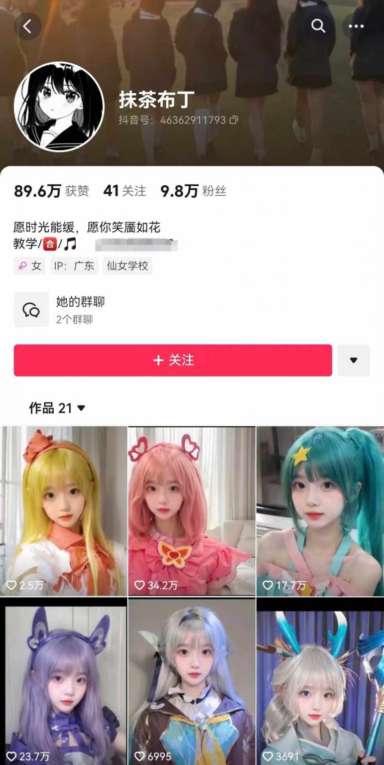 AI动态美女暴力起号2.0，新赛道原创作品，条条爆款，一周7万粉丝