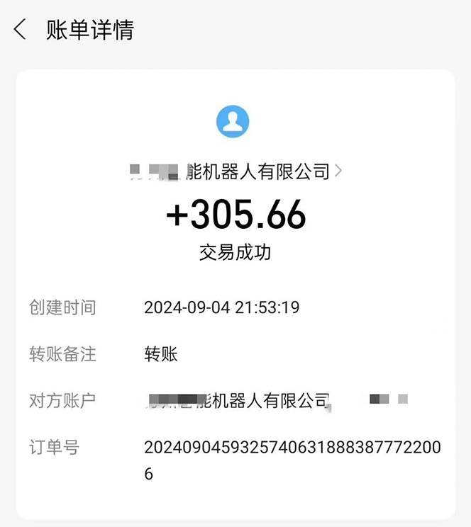 （12696期）最新线上平台撸金，动动鼠标，日入200＋！无门槛，有手就行