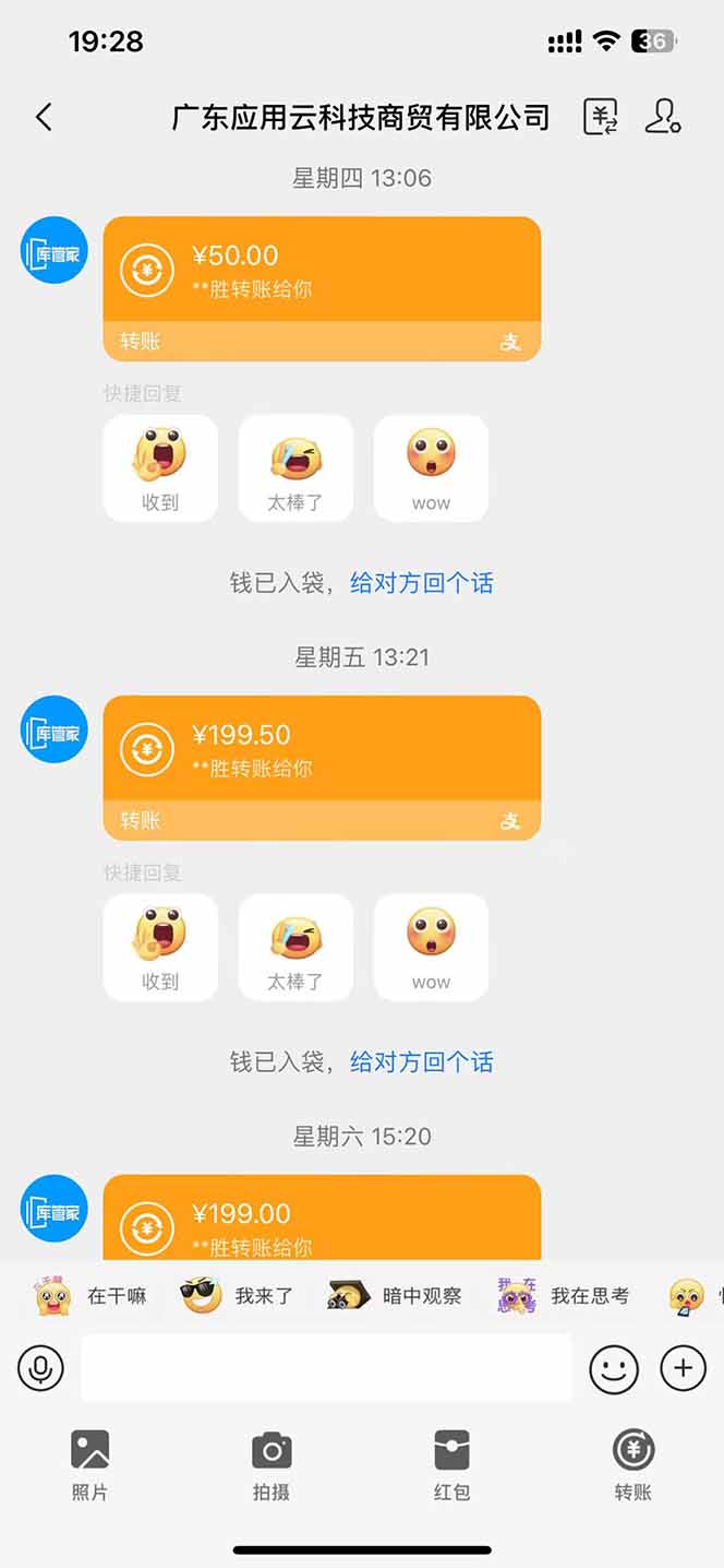 （14618期）最新电脑挂机  带有管道收益，轻松日入1000+无上限
