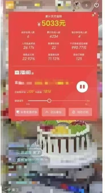 （14651期）一部手机+AI无人直播系统，小白也能轻松实现24小时躺赚