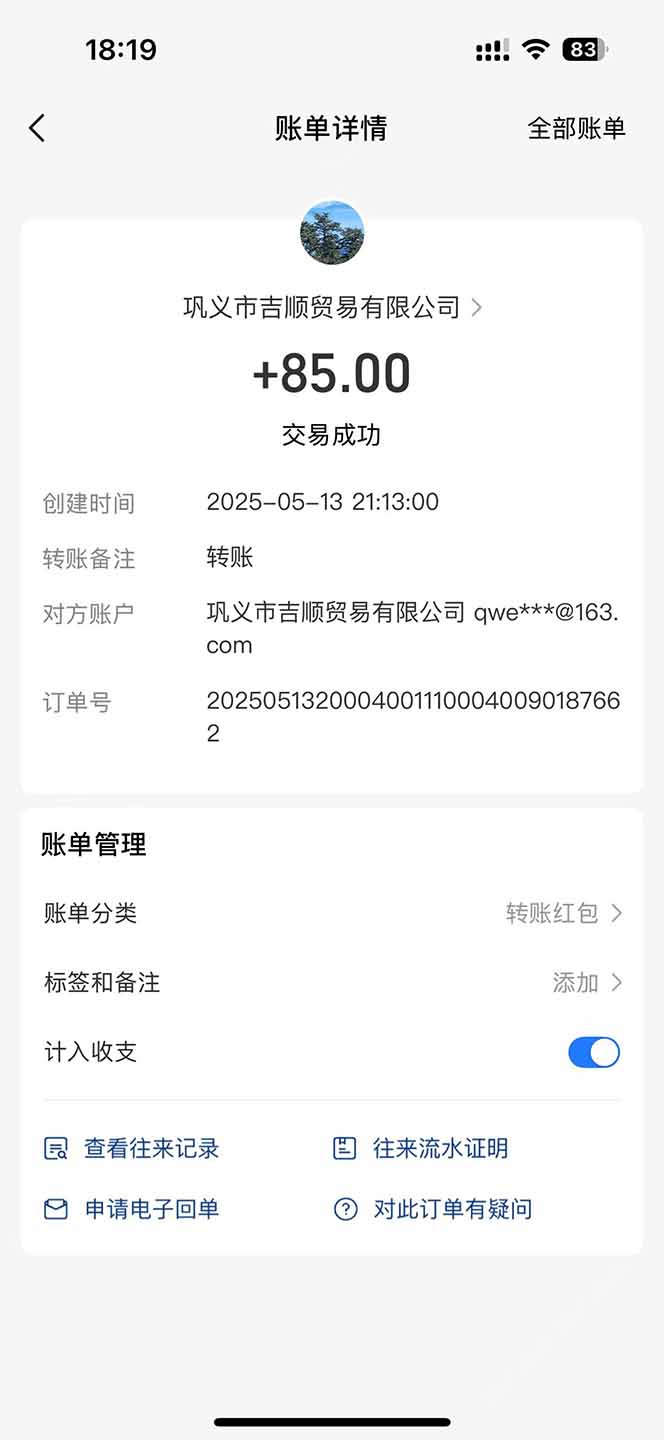 （14782期）最新电脑挂机搬砖，纯绿色长期稳定项目，带管道收益轻松日入1000+